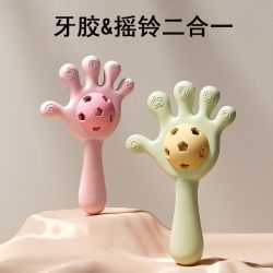 噢力葛 婴儿手掌摇铃牙胶玩具婴儿0-6个月口欲期磨牙棒宝宝牙胶抓握训练