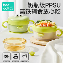 beedoll 蓓兜婴儿辅食碗宝宝注水保温碗婴幼儿专用米粉恒温碗儿童餐具套装