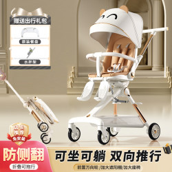 婴儿遛娃伞车神器双向推行单手折叠宝宝推车轻便可坐可平躺手推车