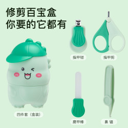 萌龙便携剪指甲刀宝宝指甲剪套装新生婴儿指甲钳专用防夹肉指甲刀