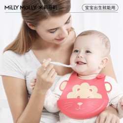 米莉马莉 宝宝吃饭围兜夏季防水防脏婴儿儿童硅胶柔软食饭兜