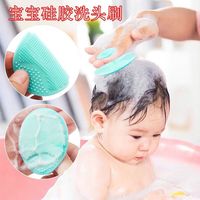 婴儿洗头硅胶宝宝小孩沐浴洗澡用品搓澡海绵儿童洗发婴幼儿洗头刷