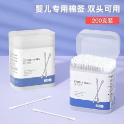 婴儿棉签宝宝专用掏耳鼻屎棉签棒婴幼儿挖耳勺清洁超细双头小棉棒