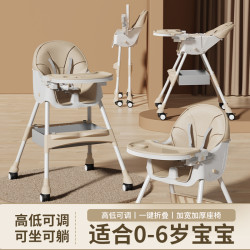 嘉迪诺 宝宝餐椅婴儿家用吃饭多功能可座椅折叠稳固防摔儿童1-3岁餐桌椅
