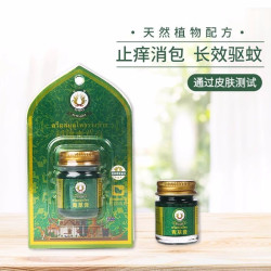 泰国进口稻穗青草膏