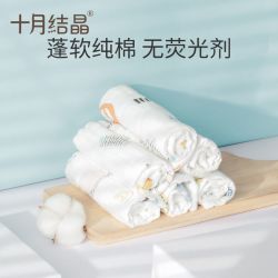 十月结晶 纱布浴巾新生儿纯棉洗澡巾超柔软速干宝宝盖毯洗脸大毛巾