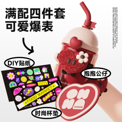奇古堂 ohhaa潮玩萌趣保温杯小学生男生女士可爱便携直饮杯保温杯吸管杯