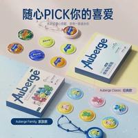 Ayberge爆珠挂挂贴