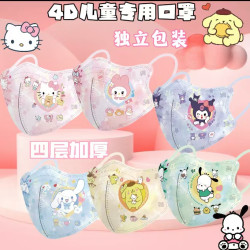 4D三丽鸥3-12岁儿童专用口罩独立包装四层加厚高效防护口罩