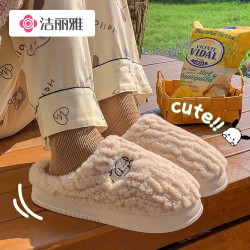 洁丽雅 可爱卡通棉拖鞋女秋冬季2026新款男居家加厚绒保暖防滑情侣