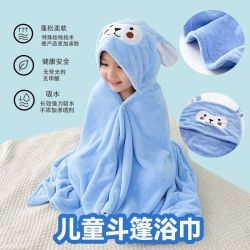 福花韵 可穿浴巾魔法浴袍大儿童新生婴儿宝宝柔软带帽斗篷吸水不掉毛可裹