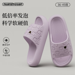 暖之缘 小熊泡泡凉拖鞋女夏季卡通软底可爱简约情侣踩屎感拖鞋外穿
