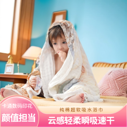 新生婴儿秋冬新款纯棉加厚超软纱布浴巾宝宝高档吸水洗澡巾盖毯