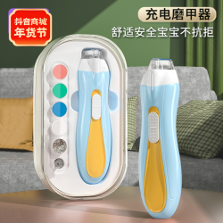 宝宝指甲剪新生儿新专用幼儿童指甲刀安全套装打磨神器电动磨甲器