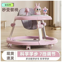百特喜 婴幼儿学步车音乐多功能防侧翻轻便可折叠6-18月宝宝助步车