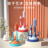 优可倍 硅胶奶瓶刷婴儿奶瓶刷奶嘴刷吸管刷沥水架组合多功能奶瓶刷
