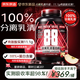 京东京造 100%纯粹分离乳清蛋白粉低脂低乳糖蛋白粉健身增肌苹果冰酿蛋白质