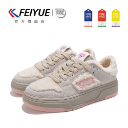 飞跃 feiyue/飞跃女鞋棉鞋女冬季加绒保暖百搭鞋子休闲冬鞋
