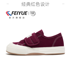 飞跃 feiyue/飞跃女鞋帆布鞋厚底休闲鞋963运动小众软底潮流