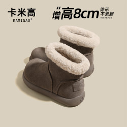 卡米高 8cm内增高雪地靴2026冬季新款时尚加厚加绒保暖中筒靴真皮厚底