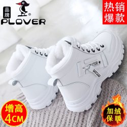 雪地靴女2023爆款冬季厚底加绒加厚保暖真皮百搭女士休闲高帮棉鞋