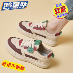 鸿星跃品牌女鞋踩屎感百搭厚底板鞋女2025春季新款韩版运动休闲鞋