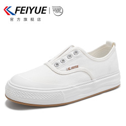 飞跃 feiyue/飞跃帆布鞋夏季新款一脚蹬懒人休闲鞋低帮厚底百搭女鞋942