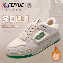 飞跃 feiyue/飞跃棉鞋女冬加绒保暖防滑厚底2026冬季新款百搭休闲鞋830