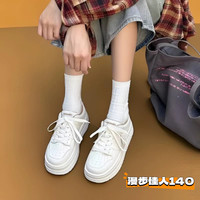 漫步佳人官方正品小白鞋|专柜现货断码捡漏LYC140