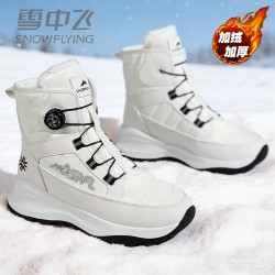 雪中飞 雪地靴女款爆款2025新款冬季必备鞋加绒加厚保暖棉鞋靴子