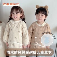 2025宝宝灯芯绒防水罩衣绒款儿童防水防脏外穿衣A类秋冬季女男童