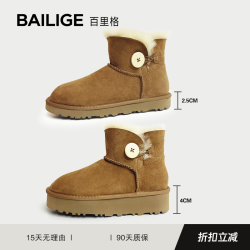 羊皮毛一体雪地靴女冬季保暖羊毛短靴加厚棉鞋