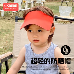 CKBEBE 超轻防紫外线户外亲子儿童帽子轻薄遮阳帽防晒帽春夏
