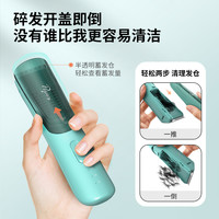 婴儿理发器自动自发整机水洗宝宝睡着可用居家必备