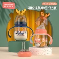儿童奶瓶ppsu耐摔鸭嘴学饮杯6个月婴儿吸管奶瓶1-2-3岁以上大宝宝