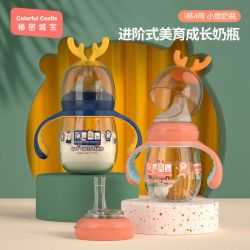 儿童奶瓶ppsu耐摔鸭嘴学饮杯6个月婴儿吸管奶瓶1-2-3岁以上大宝宝