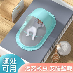 邦罗欧 婴儿蚊帐罩宝宝床上可折叠蚊帐免安装儿童防蚊罩无底
