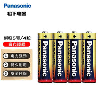Panasonic LR6BCH 5号碱性电池 1.5V 4粒装
