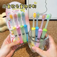 卡玫尔 4支可爱苹果儿童牙刷凸面软毛牙刷护龈清洁家用
