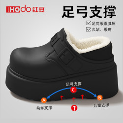 Hodo [红豆]足弓支撑棉拖鞋女款秋冬外穿2025新款爆款厚底防滑增高棉拖