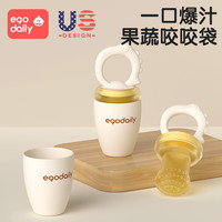 婴儿果蔬咬咬乐袋辅食器神器宝宝吃水果硅胶牙胶磨牙棒奶嘴咬玩乐