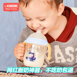 CKBEBE 吸管奶瓶ppsu鸭嘴杯宽口径大宝宝喝水防胀气耐摔新生婴儿