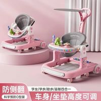 婴儿学步车6-12个月防O型腿多功能学走路防侧翻2024款助步手推车