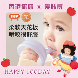 小蘑菇牙胶婴幼儿磨牙可水煮食品级硅胶防吃手神器