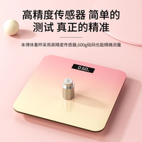 精准测量！耐用家用电池款电子秤小型体重秤家用电子秤称重