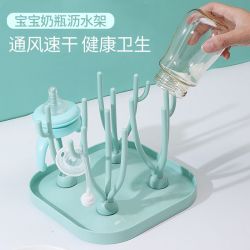 多功能晾干架宝宝水杯晾架放奶瓶凉架架子防尘全套婴儿奶瓶沥水架