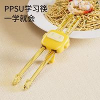 儿童筷子PPSU虎口训练筷2-4-6岁宝宝学习筷幼儿辅助专用儿童餐具