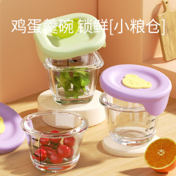 玻璃辅食盒婴儿专用蛋羹碗宝宝辅食碗可蒸煮耐高温蒸蛋神器家用
