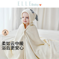 ELLE BABY新生婴儿浴巾洗澡珊瑚绒婴儿披风斗篷带帽吸水浴袍加厚