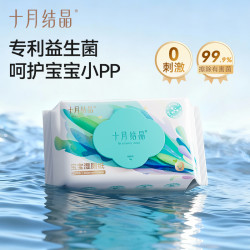 十月结晶 益生菌纯水温和湿厕纸可降解弱酸性护理湿纸巾亲肤抽取式
